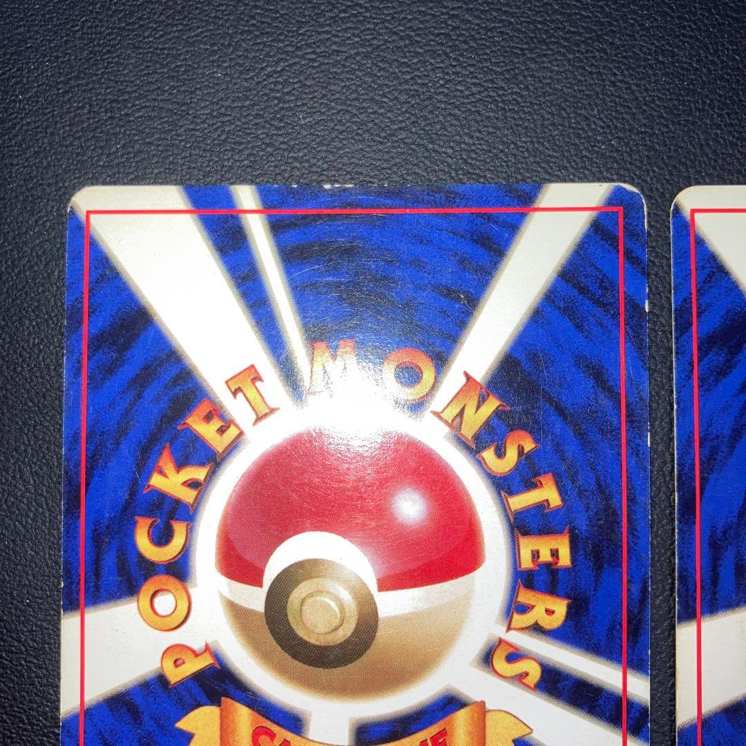 特価品　旧裏　初版　ノーマルレア　サポート　2枚　ミニスカート　ピッピ人形