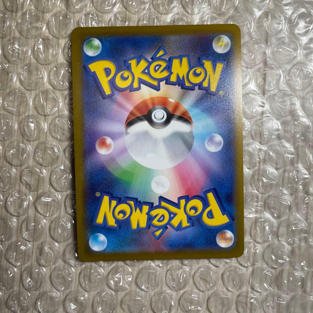 ミュウツーV sa 074/071