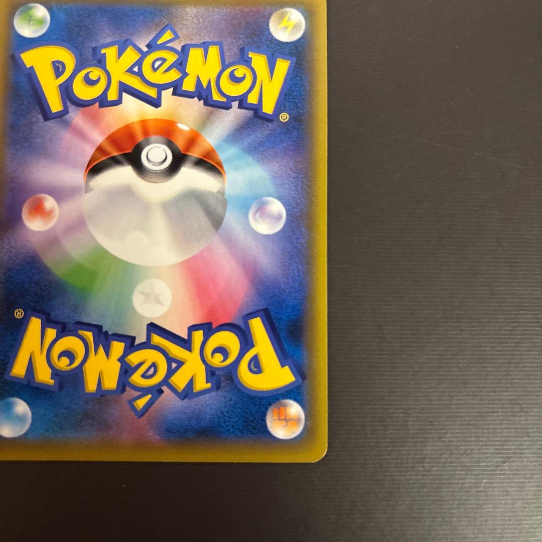 イーブイGX HR SM12a 219/173 GXタッグオールスターズ