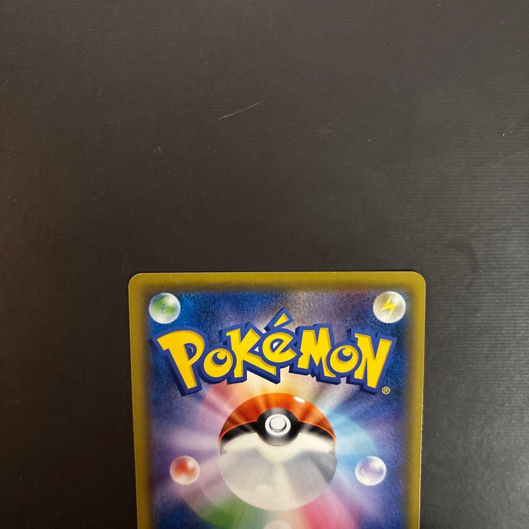 イーブイGX HR SM12a 219/173 GXタッグオールスターズ