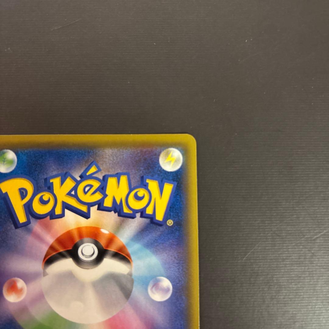 イーブイGX HR SM12a 219/173 GXタッグオールスターズ