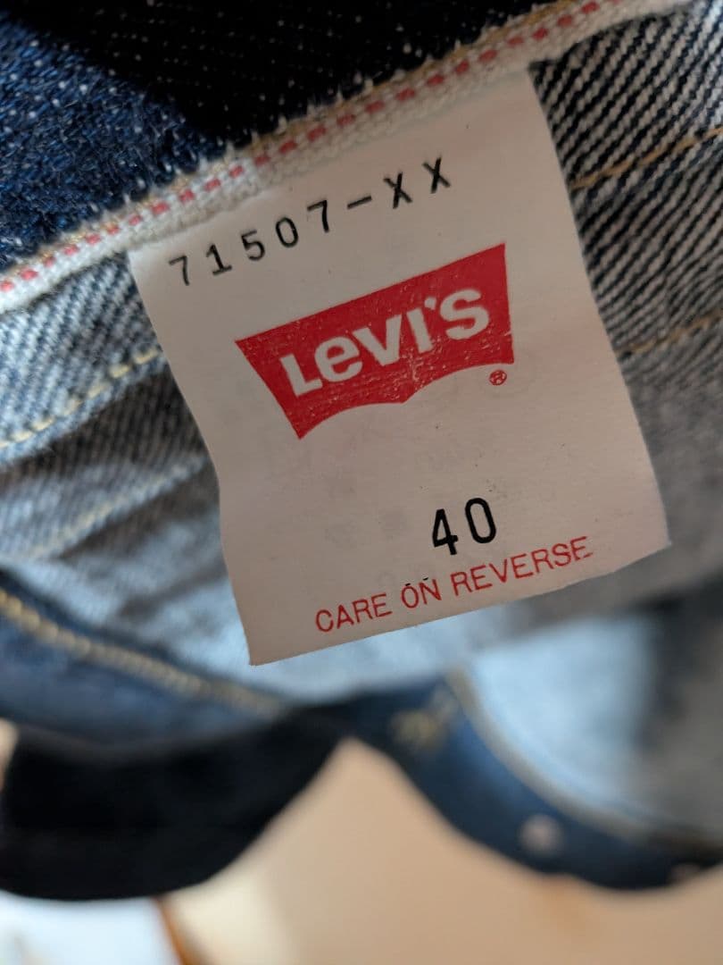 Levi‘sデニムジャケット 71507-XX 2nd W40L