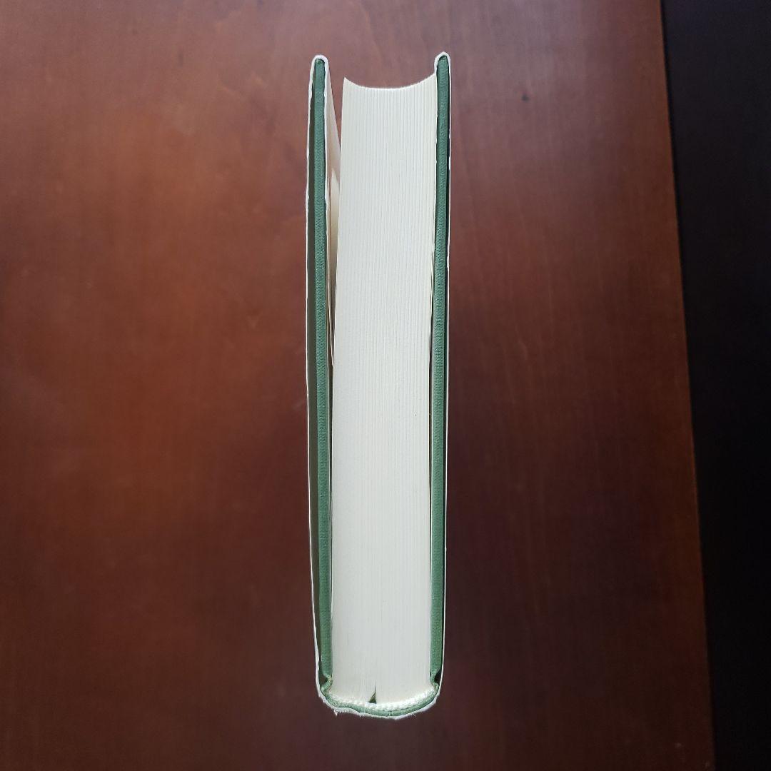 カール・シュミット著作集 2(1936-1970)