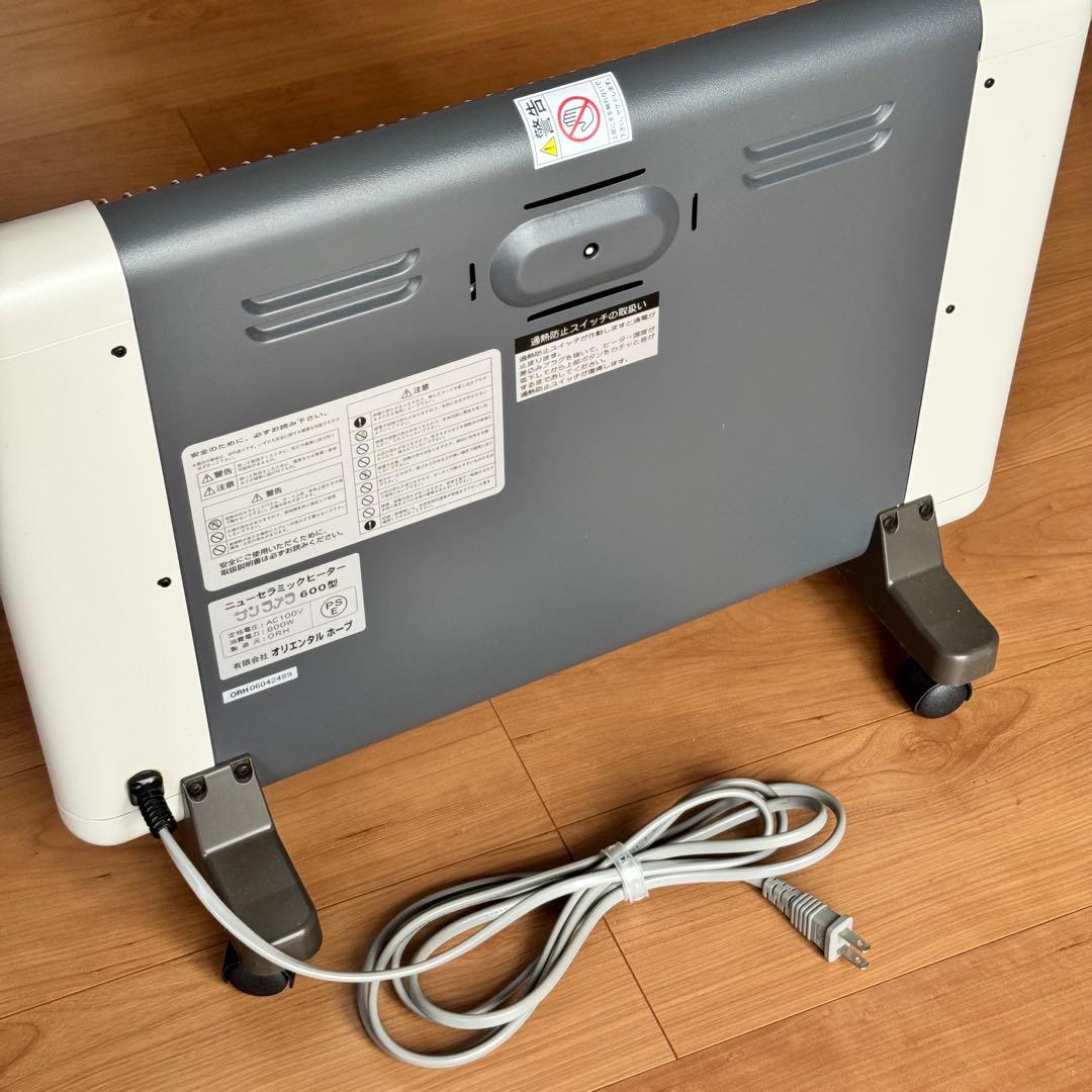 サンラメラ 600型 セラミックヒーター 遠赤外線輻射式暖房器