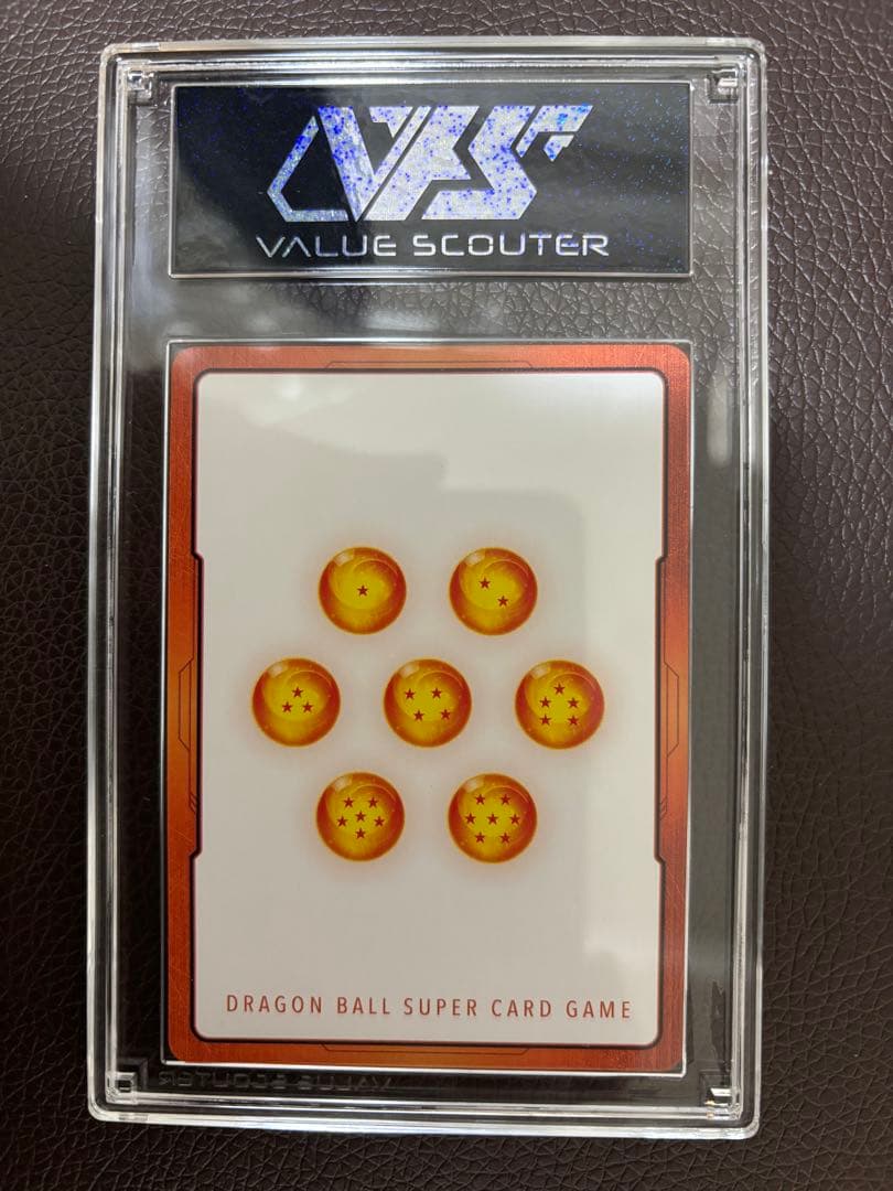 ドラゴンボール フュージョンワールド カード グレード10