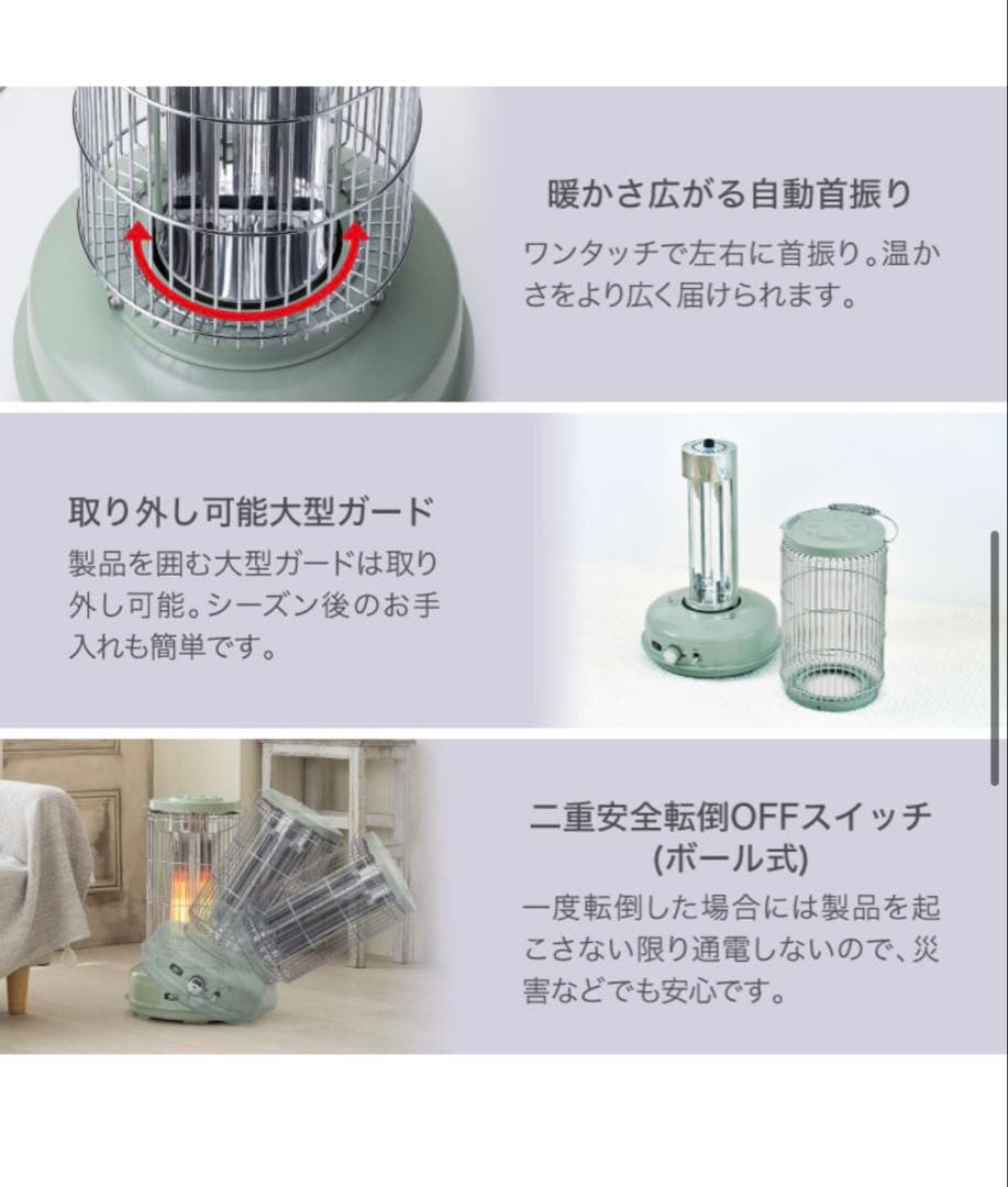 【新品未使用】アラジン　グラファイトフレームヒーター (AEH-GF80A)