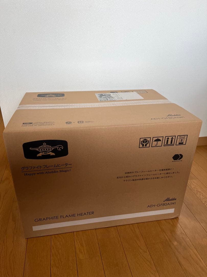 【新品未使用】アラジン　グラファイトフレームヒーター (AEH-GF80A)