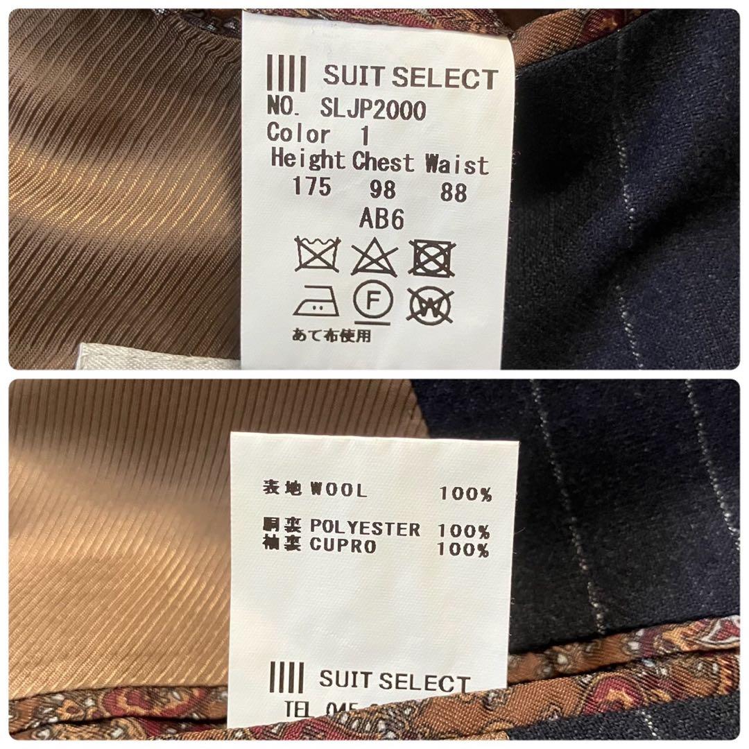 スーツセレクト スーツ セットアップ　ネイビー メンズ AB6 イタリア生地