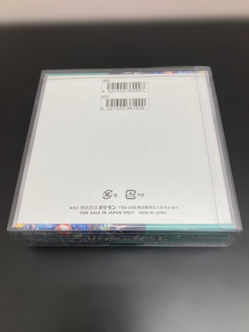 ポケモンカードゲーム　ステラミラクルBOX　シュリンク付き