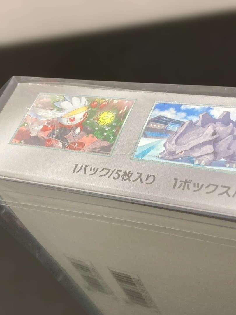 ポケモンカードゲーム　ステラミラクルBOX　シュリンク付き