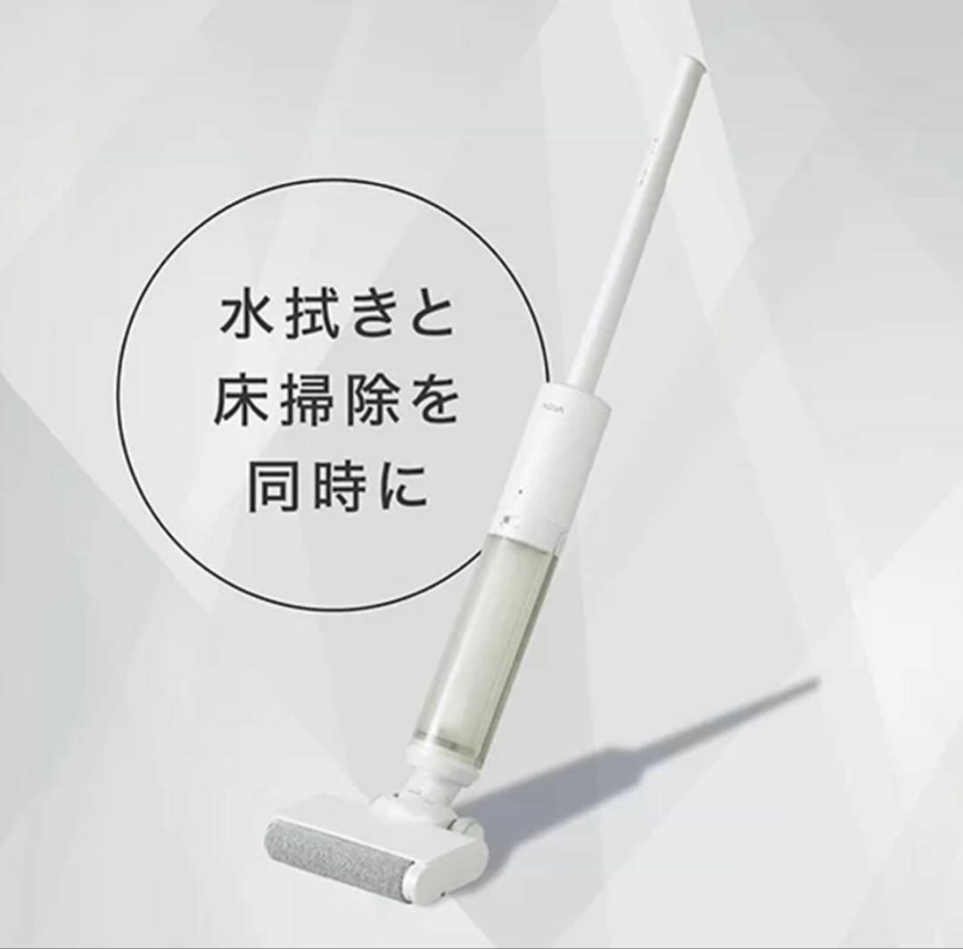 アクア　AQC-WX1P-W　水拭きフロア掃除機　ホワイト