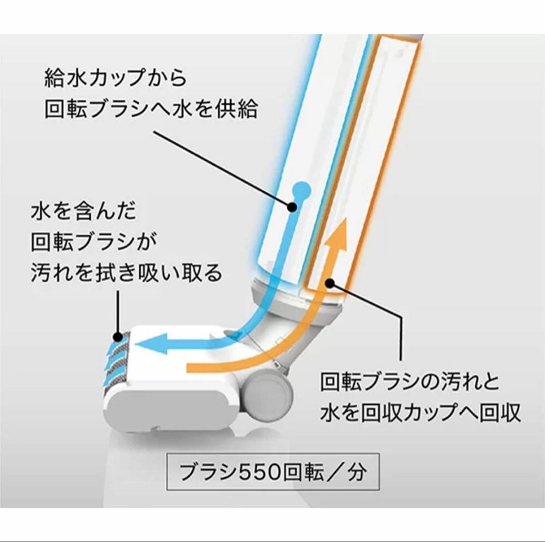 アクア　AQC-WX1P-W　水拭きフロア掃除機　ホワイト