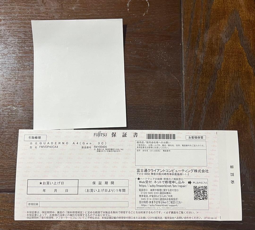 美品【最新カラー】QUADERNOクアデルノA4 Gen.3C専用カバー付き