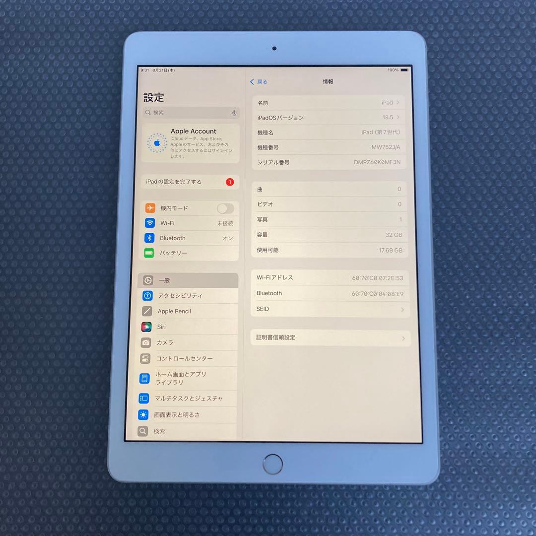 772【早い者勝ち】電池ほぼ新品☆iPad7第7世代 32GB WIFIモデル☆