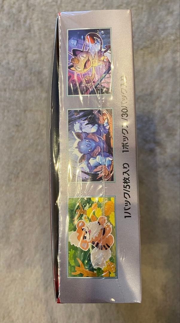 ロケット団の栄光 BOX 新品シュリンク付き　ポケモンセンターオンラインで当選