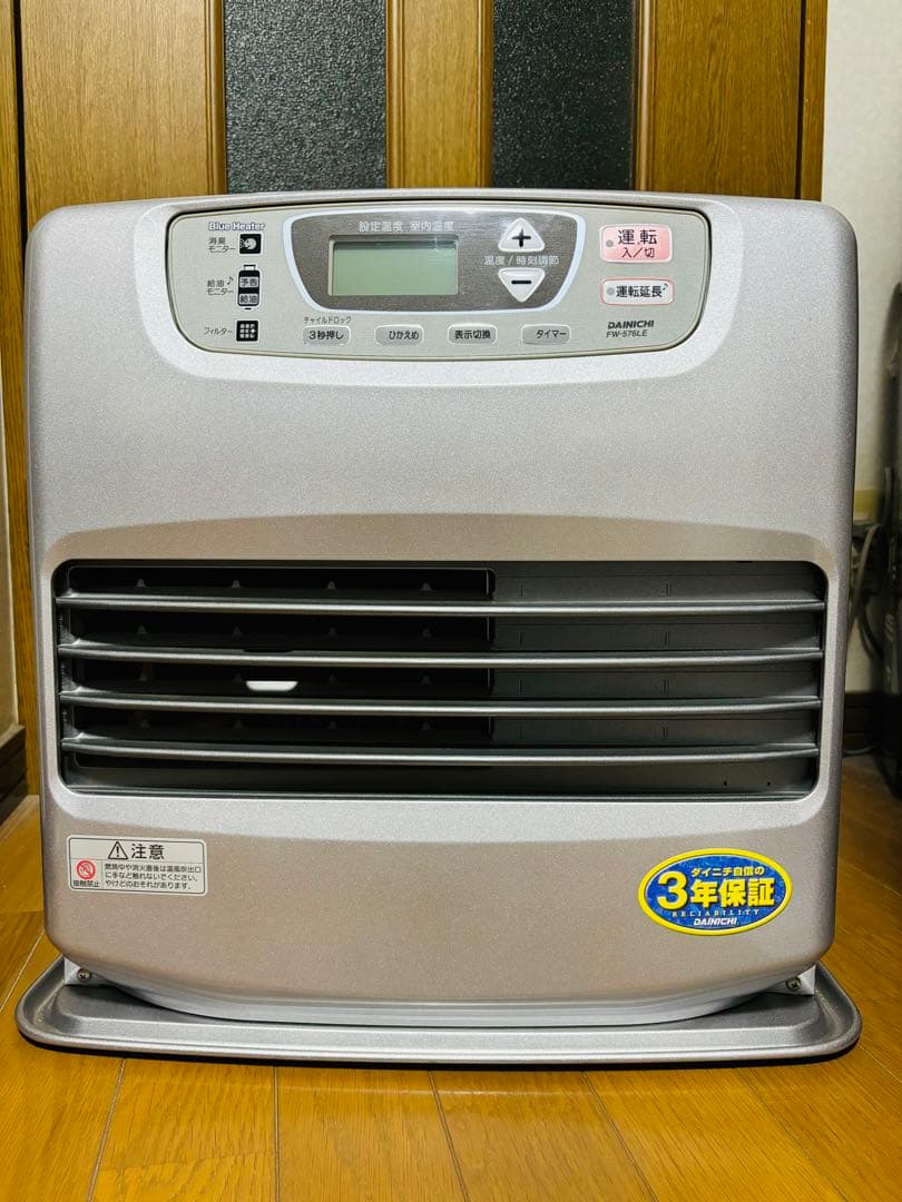 大幅値下げ！DAINICHI FW-576LE(S) ファンヒーター