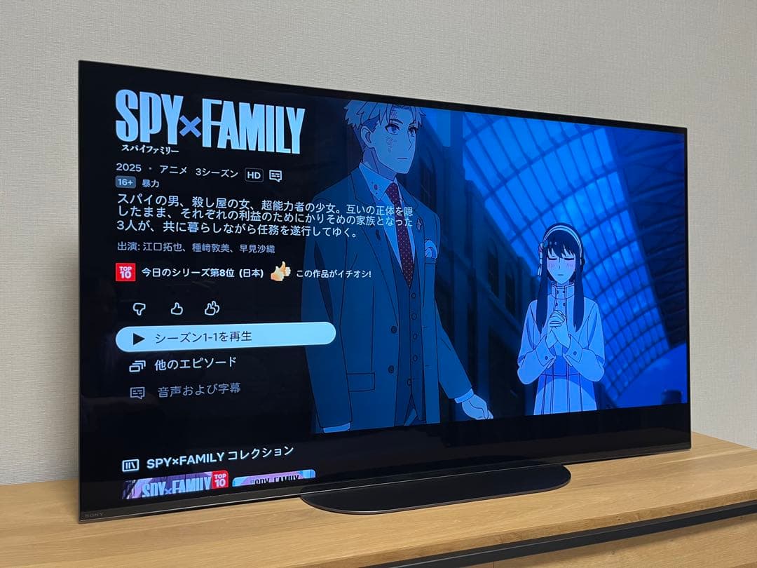 SONY 2022年　BRAVIA　4K有機ELテレビ　48V KJ-48A9S