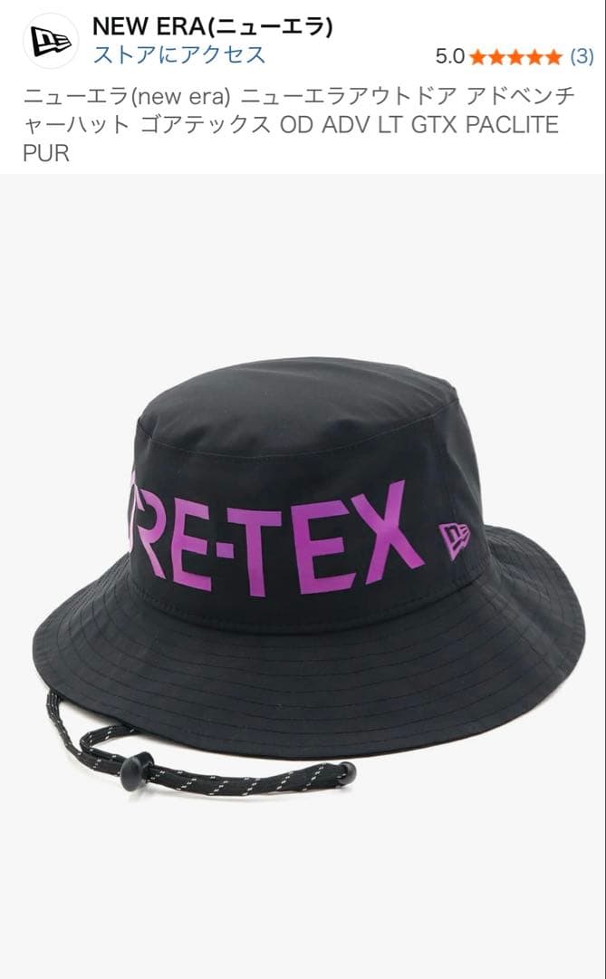 新品、未使用NEW ERA バケットハット GORE-TEX ブラックL/XL