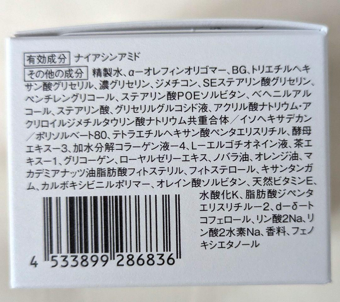 アテニア化粧品ドレススノー3点セット つめかえ用