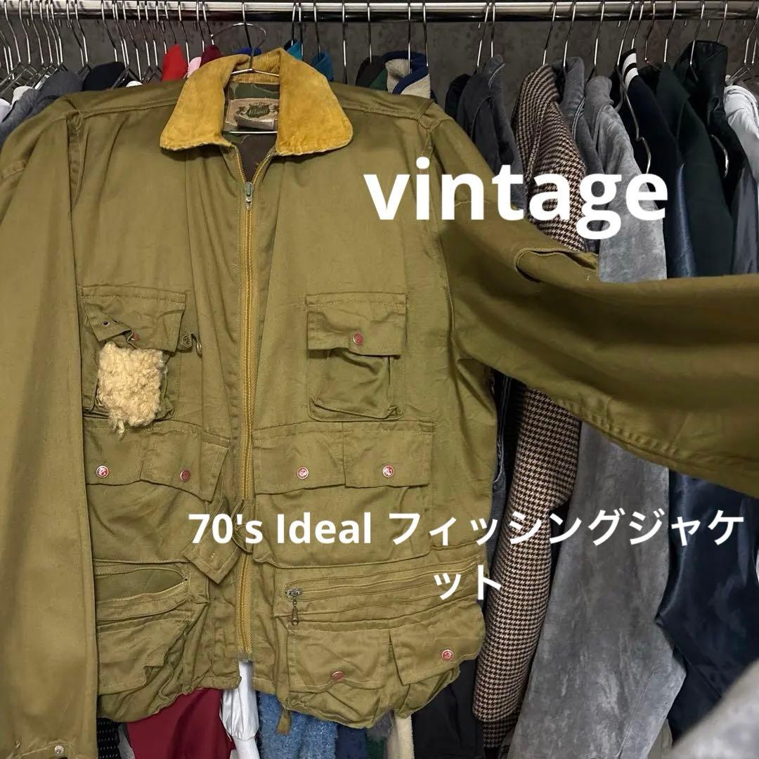 ヴィンテージ70's Ideal フィッシングジャケット