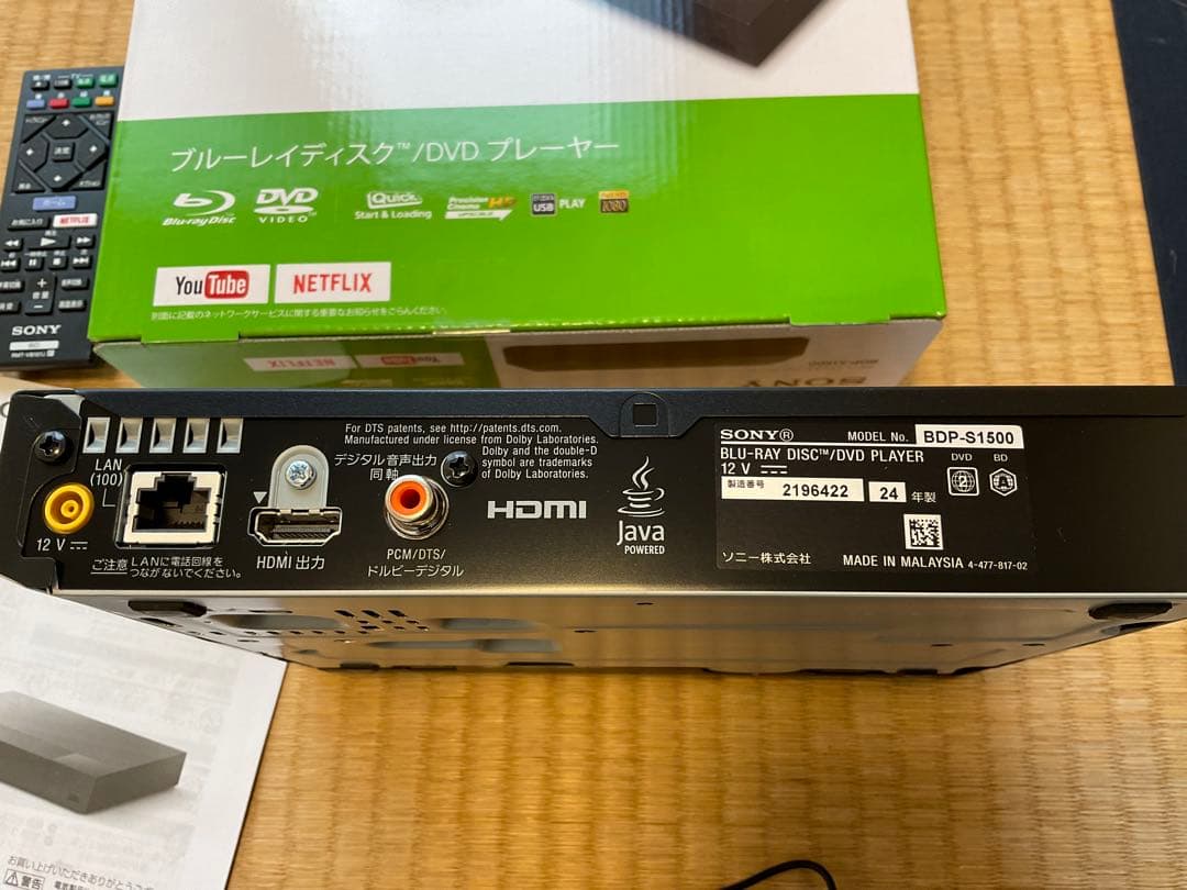 SONY Blu-rayDiskプレイヤー　BDP-S1500 2024年製