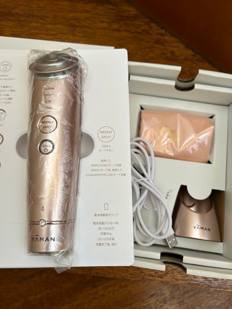 YA-MAN フォトプラスシャイニー　美顔器