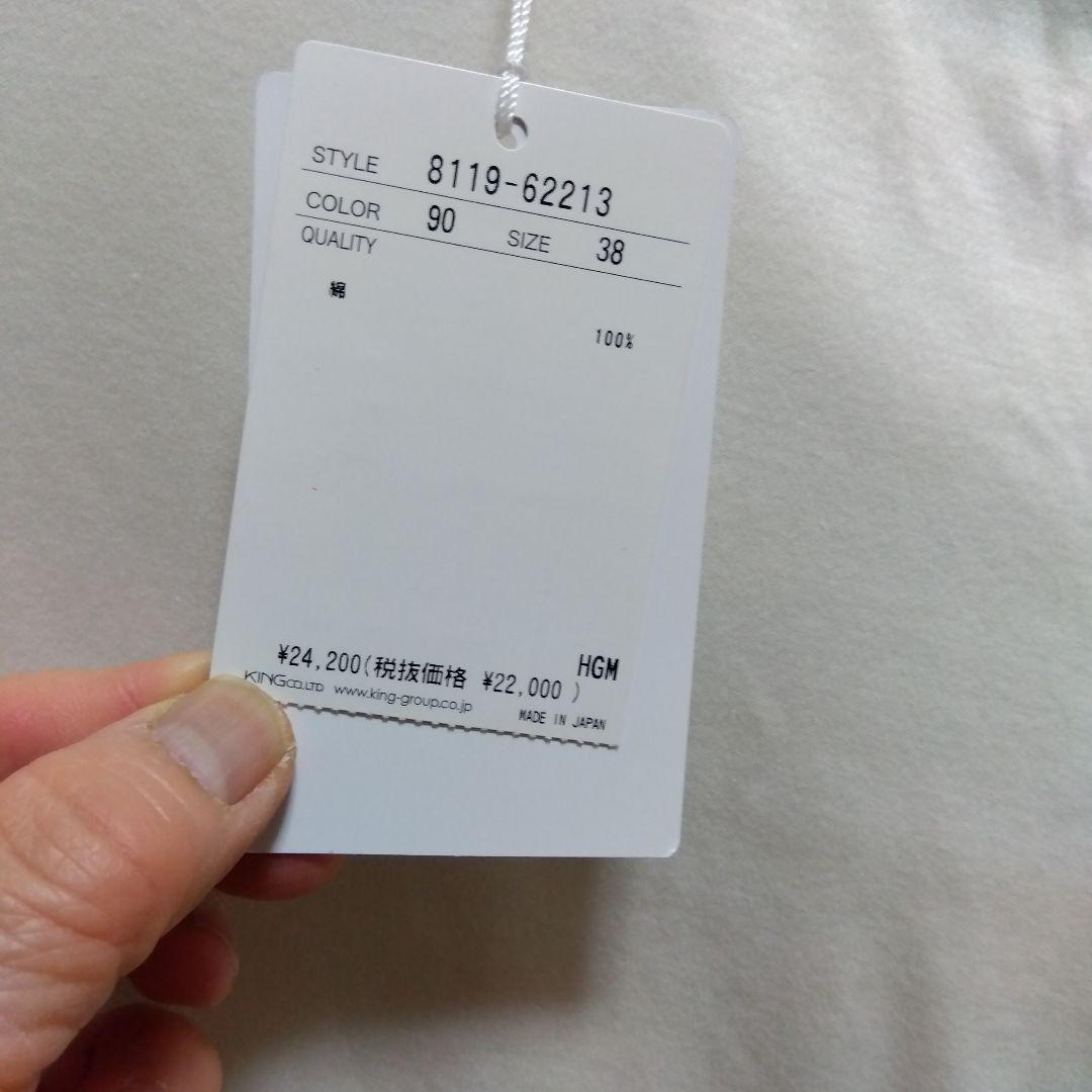 近年・定価24,200円★ピノーレ PINORE 水彩画のようなお花 カットソー