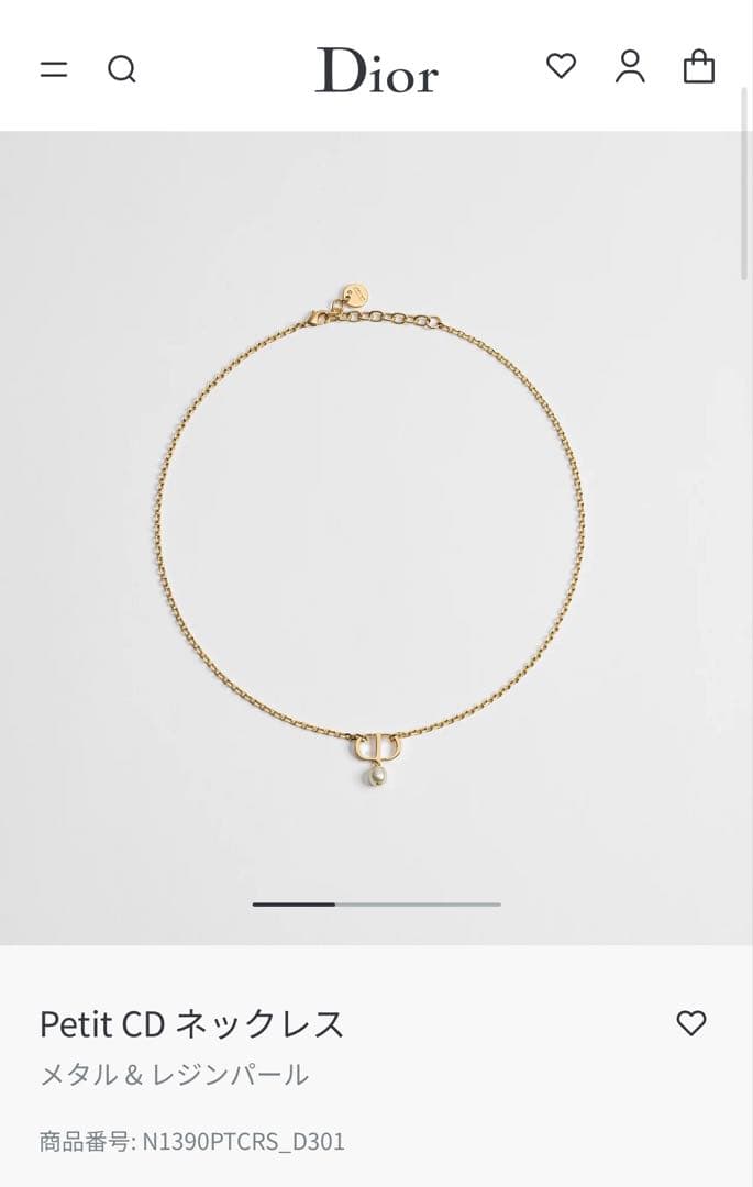 Dior Petit CD ネックレス メタル&レジンパール