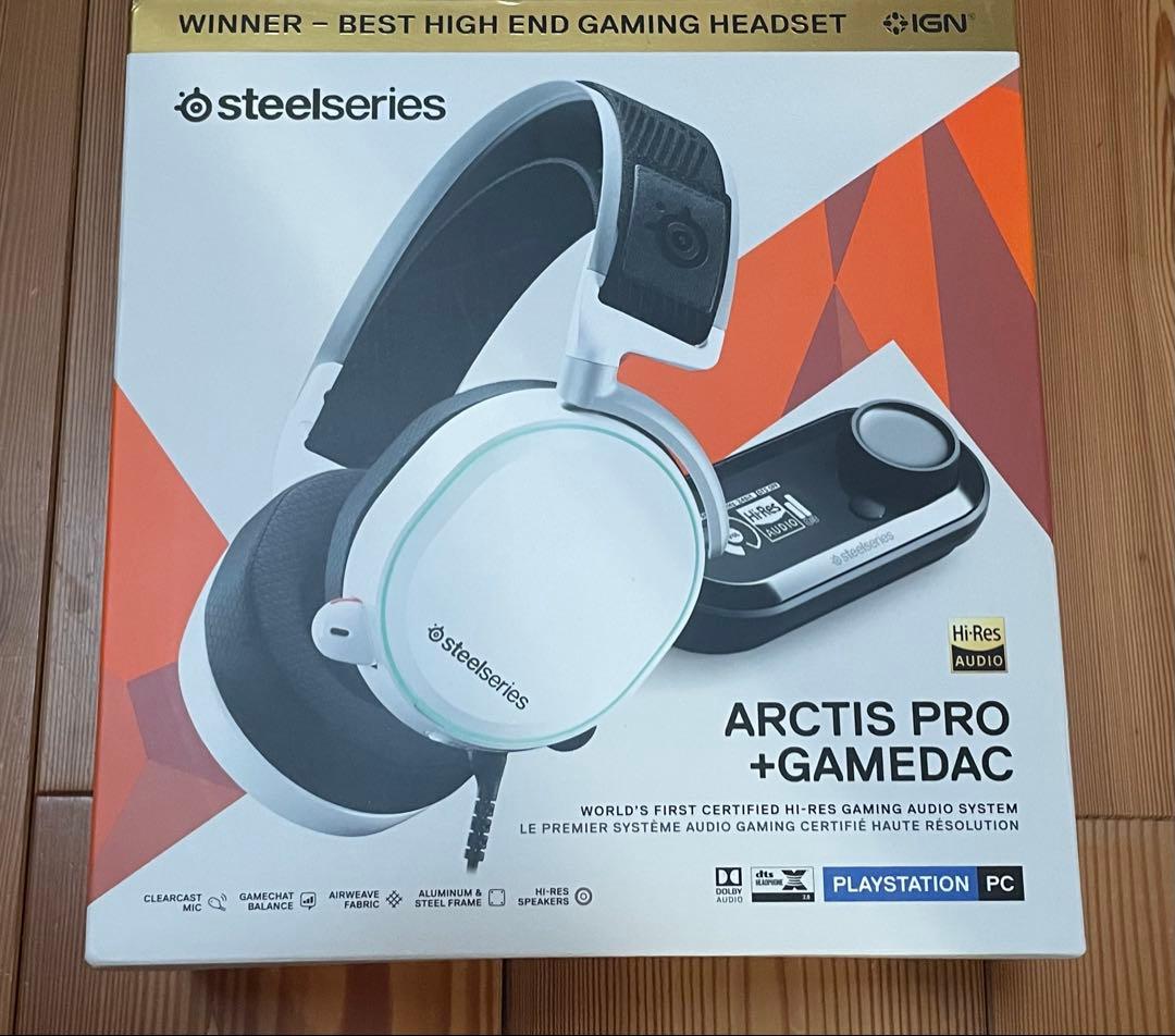 【未使用】steelsseries Arctis Pro + GameDAC 白