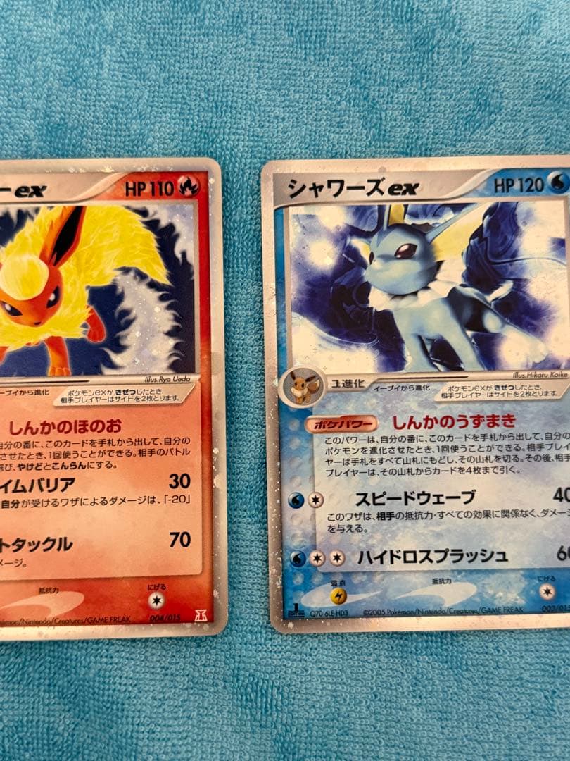 ブースターex シャワーズex サンダースex 015