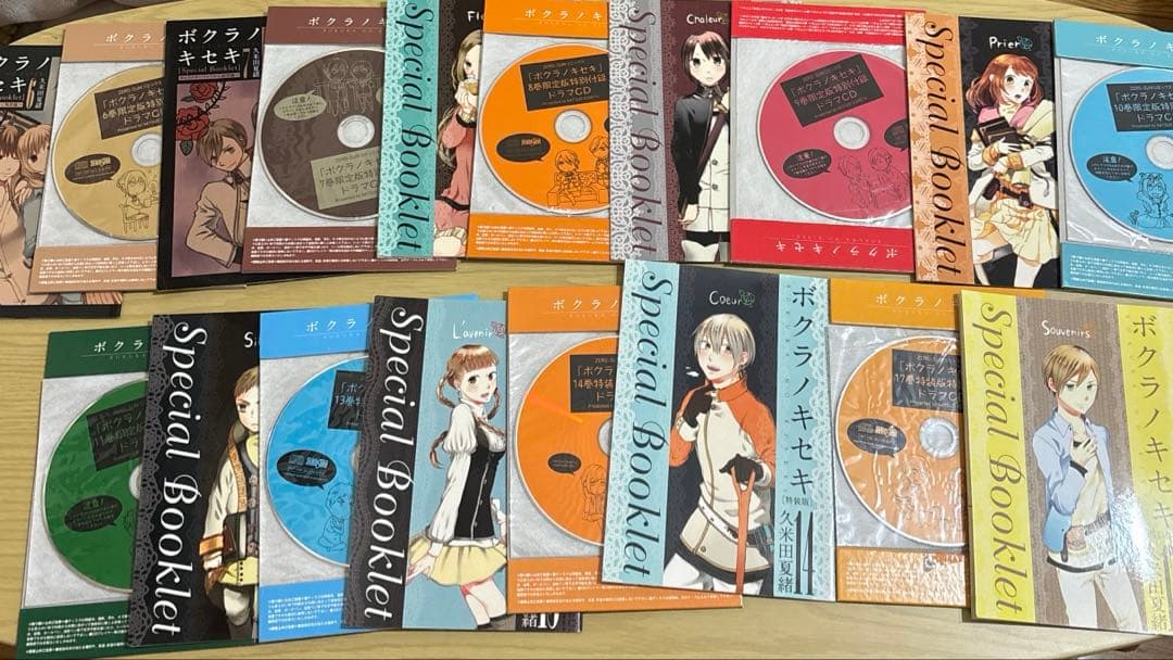 ボクラノキセキ1ー27巻➕アナザーストーリー、ショートストーリー 29冊セット