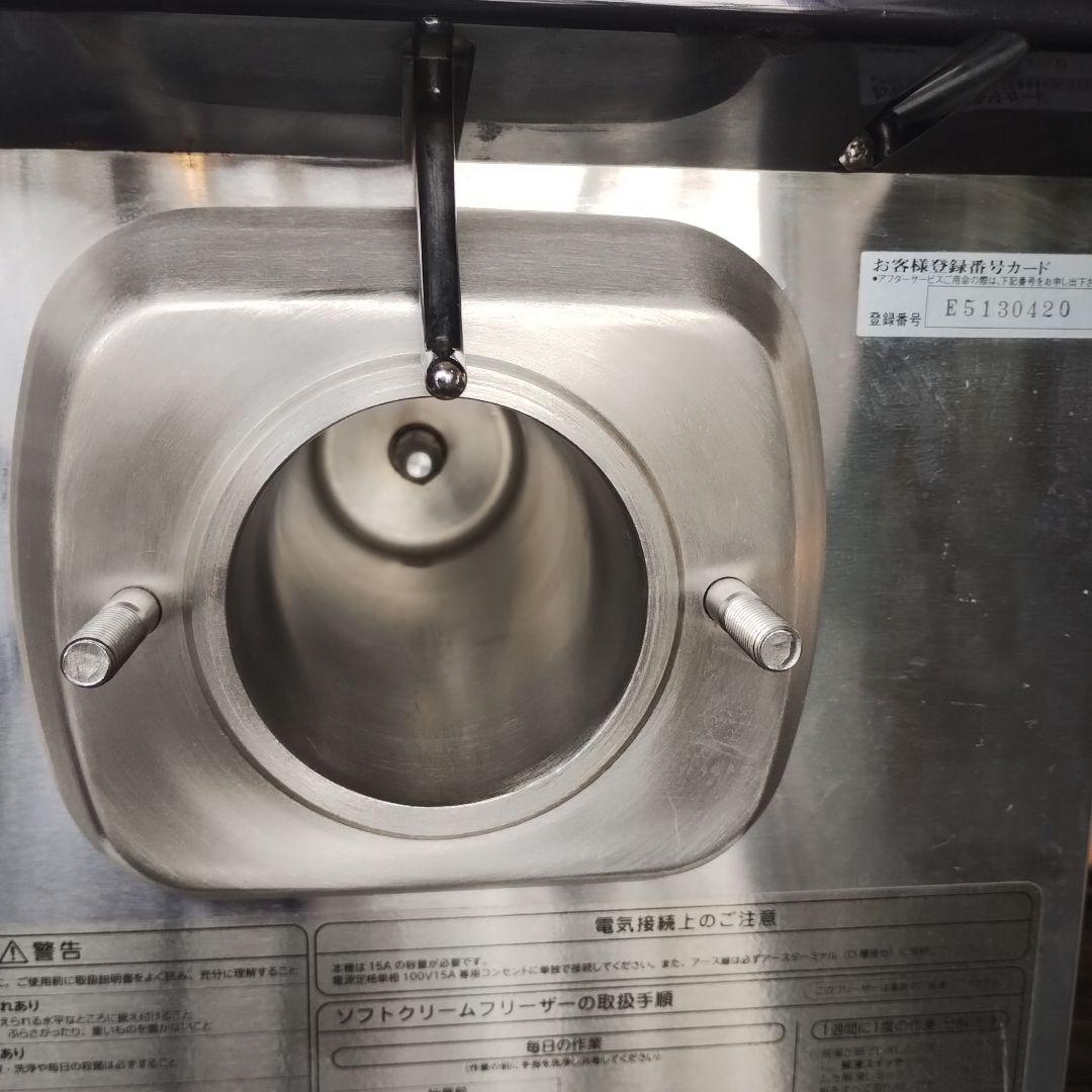 NISSEI FREEZER NA-1412AE アイスクリームメーカー