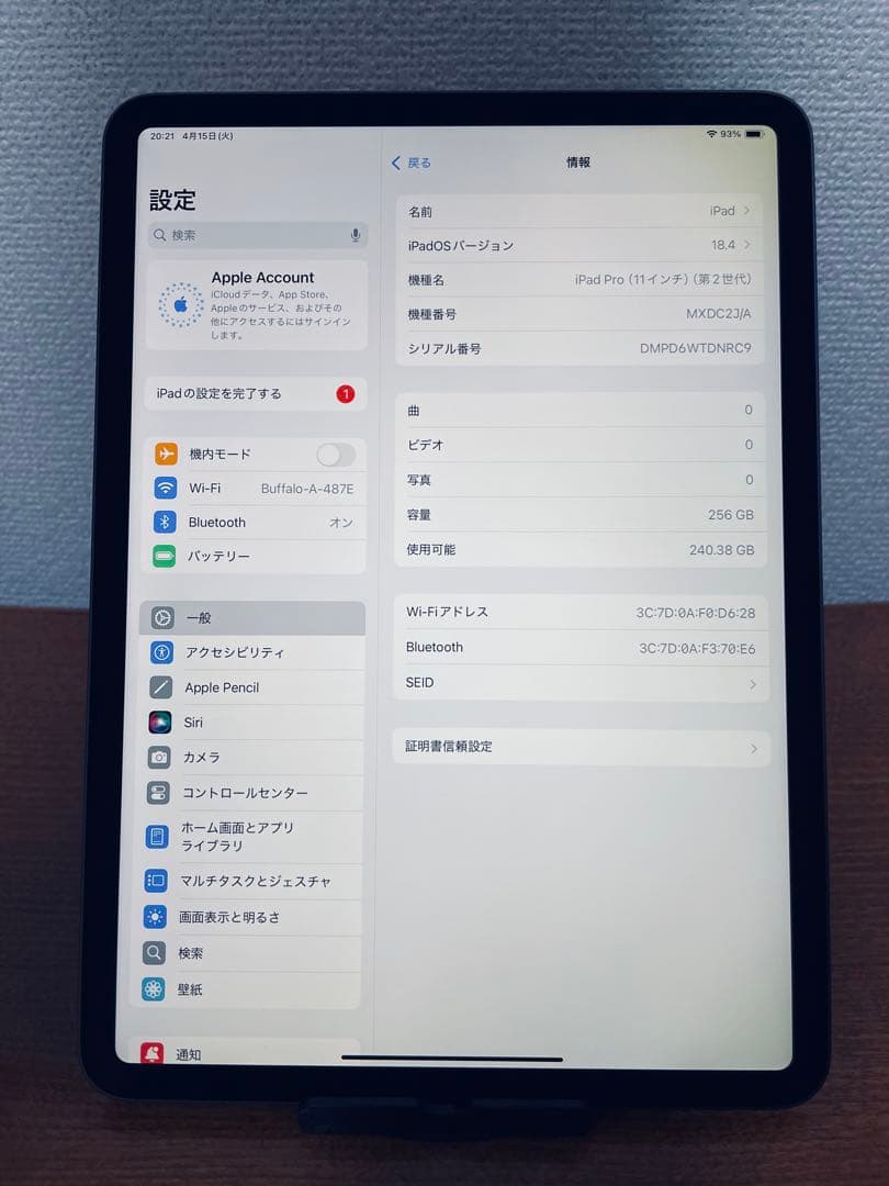 Apple iPad Pro 11 (第2世代) 256GB WiFi モデル