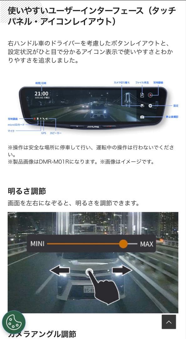 本日限定　新品未使用アルパイン　ドラレコ搭載デジタルインナーミラー　ハイエース
