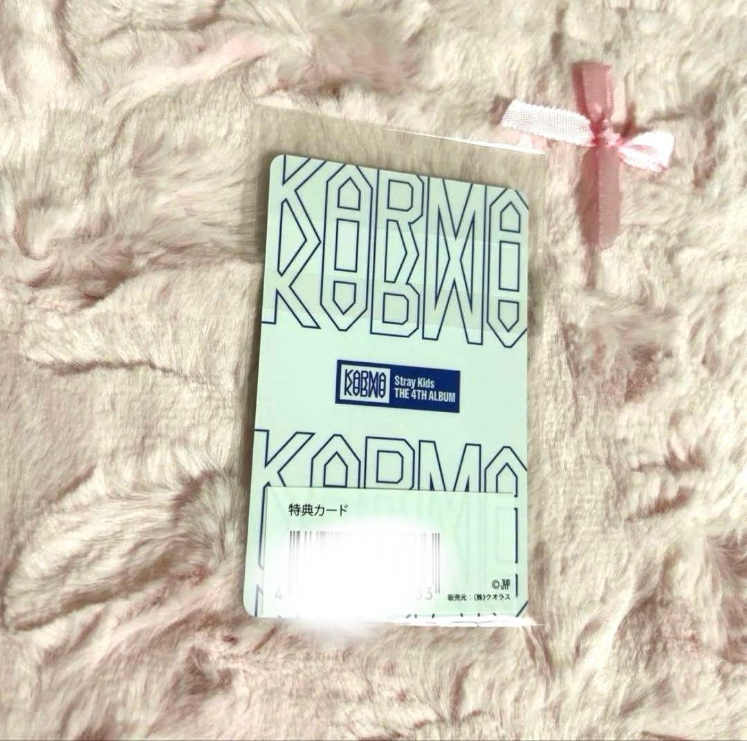 straykids スキズ KARMA JYP JAPAN 特典 フィリックス