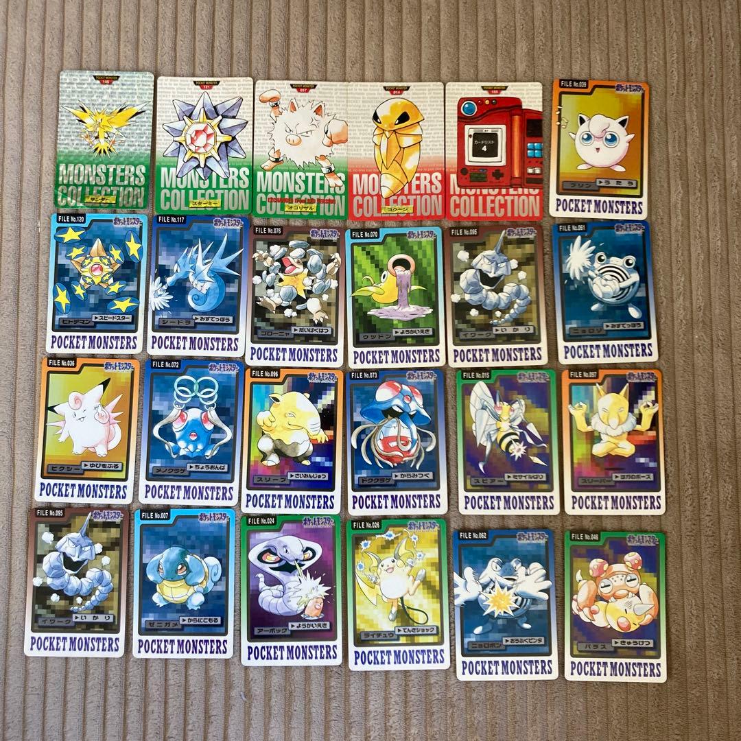 ポケモンカードダス　まとめ売り
