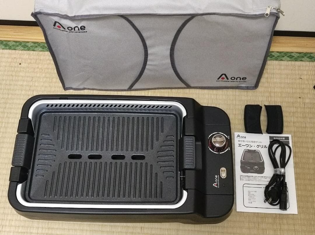 A one エーワン グリル　無煙 ロースター