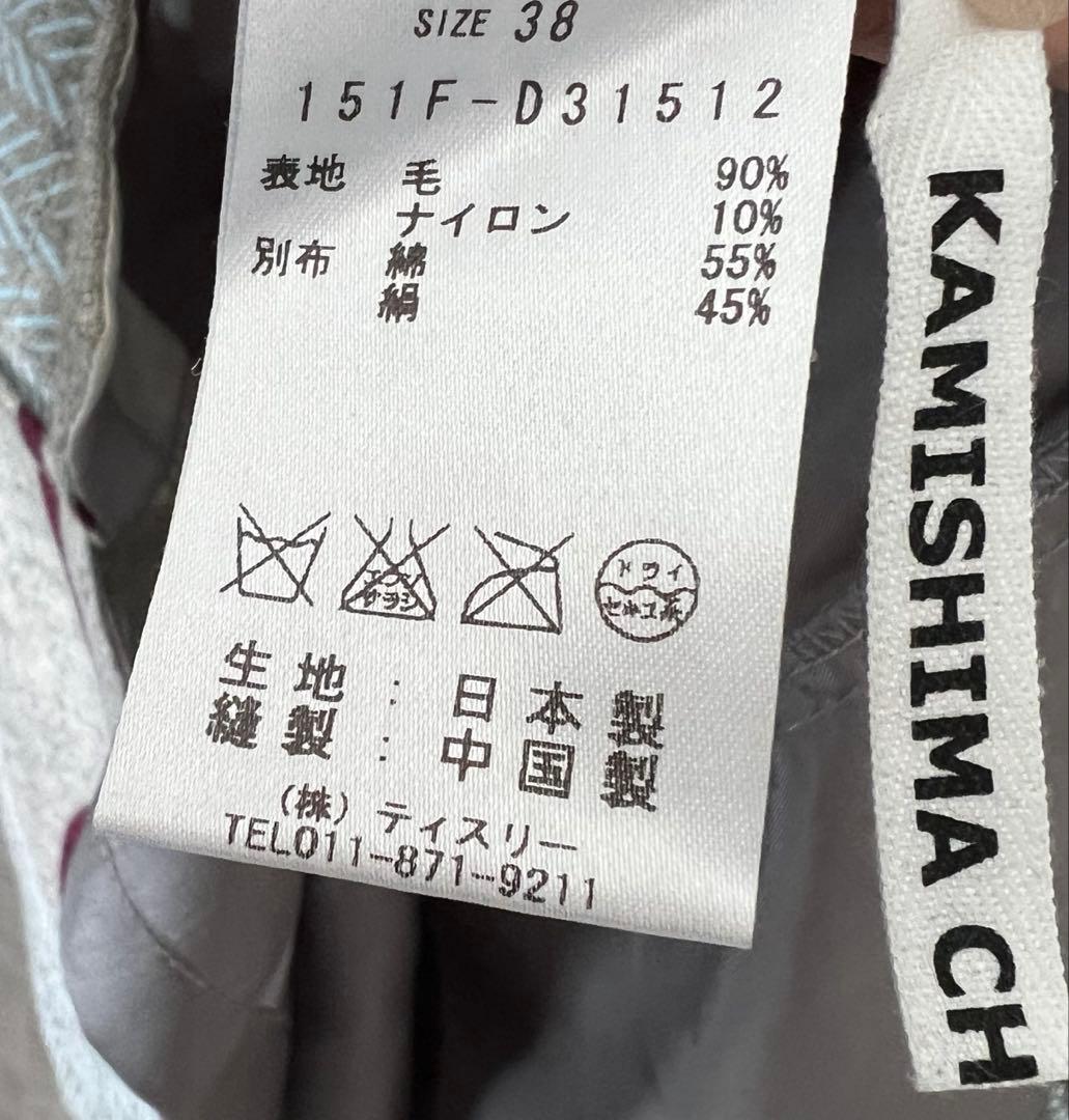 ☆美品【KAMISHIMA CHINAMI YELLOW】波模様柄長袖ワンピース