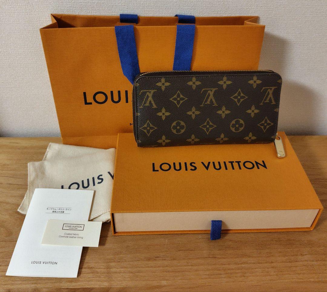 ルイヴィトン ジッピーウォレット M42616 長財布