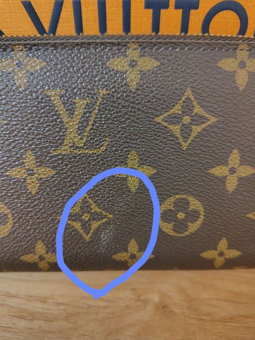 ルイヴィトン ジッピーウォレット M42616 長財布