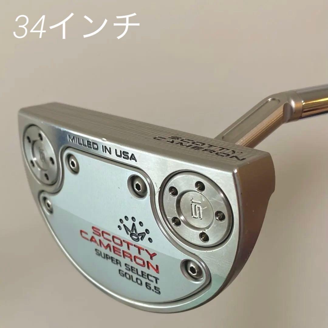 【週末値引き中】スコッティキャメロンSUPERSELECT GOLO6.5