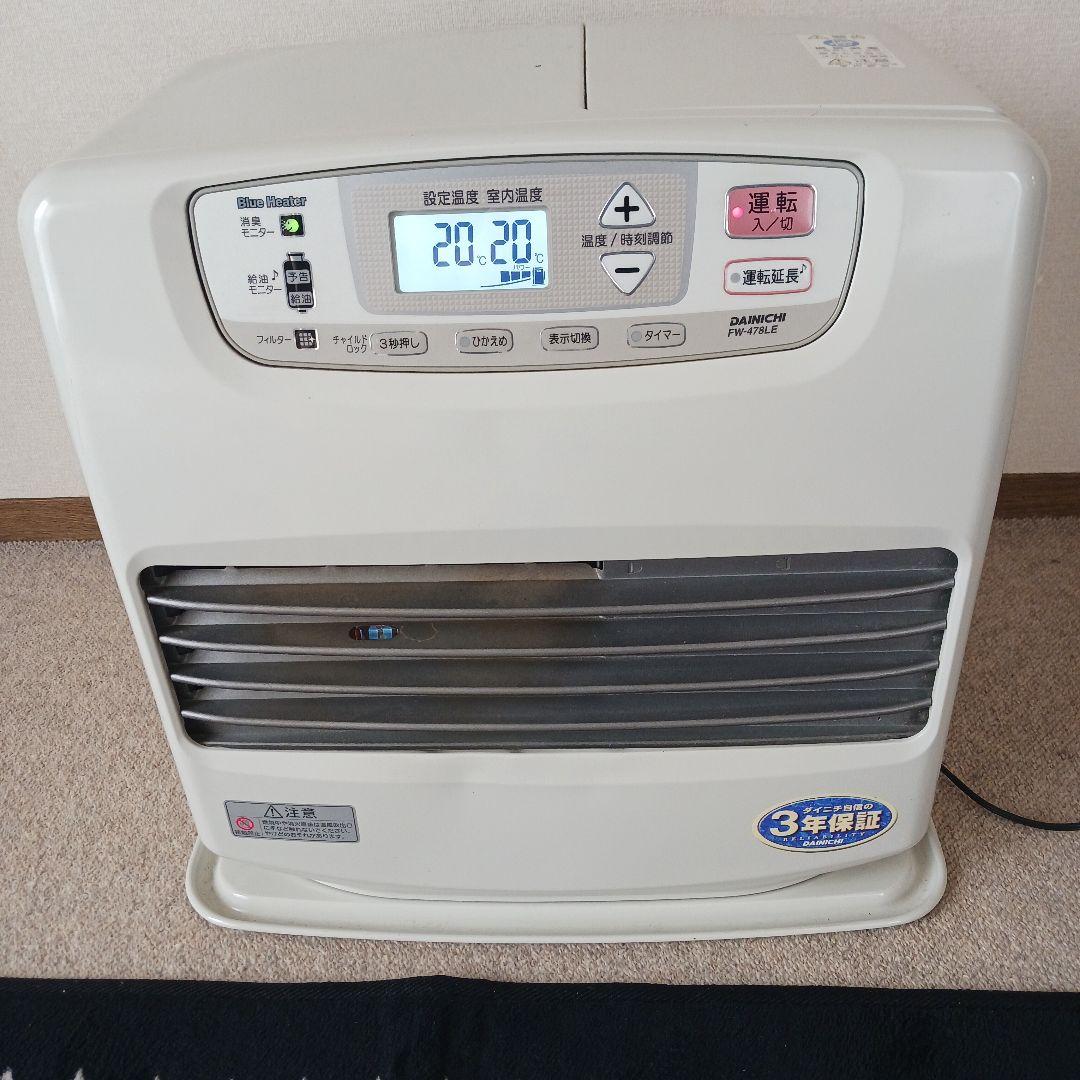 Dainichi FW-478LE 石油ファンヒーター　稼働品　9Lタンク