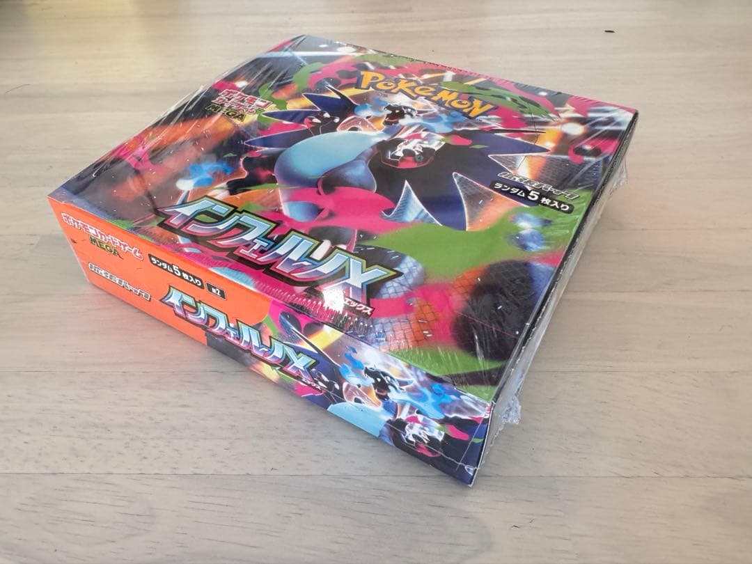 ポケカ 新品未使用 シュリンク有 インフェルノX 2BOX