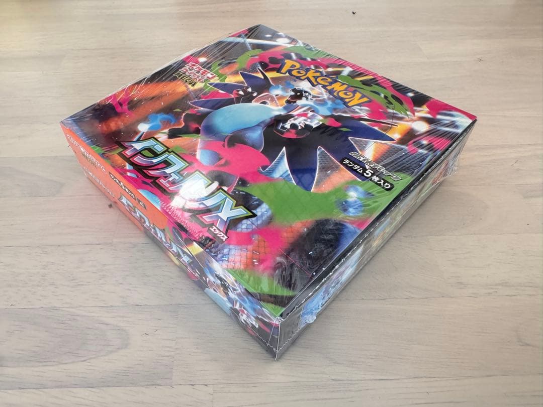 ポケカ 新品未使用 シュリンク有 インフェルノX 2BOX