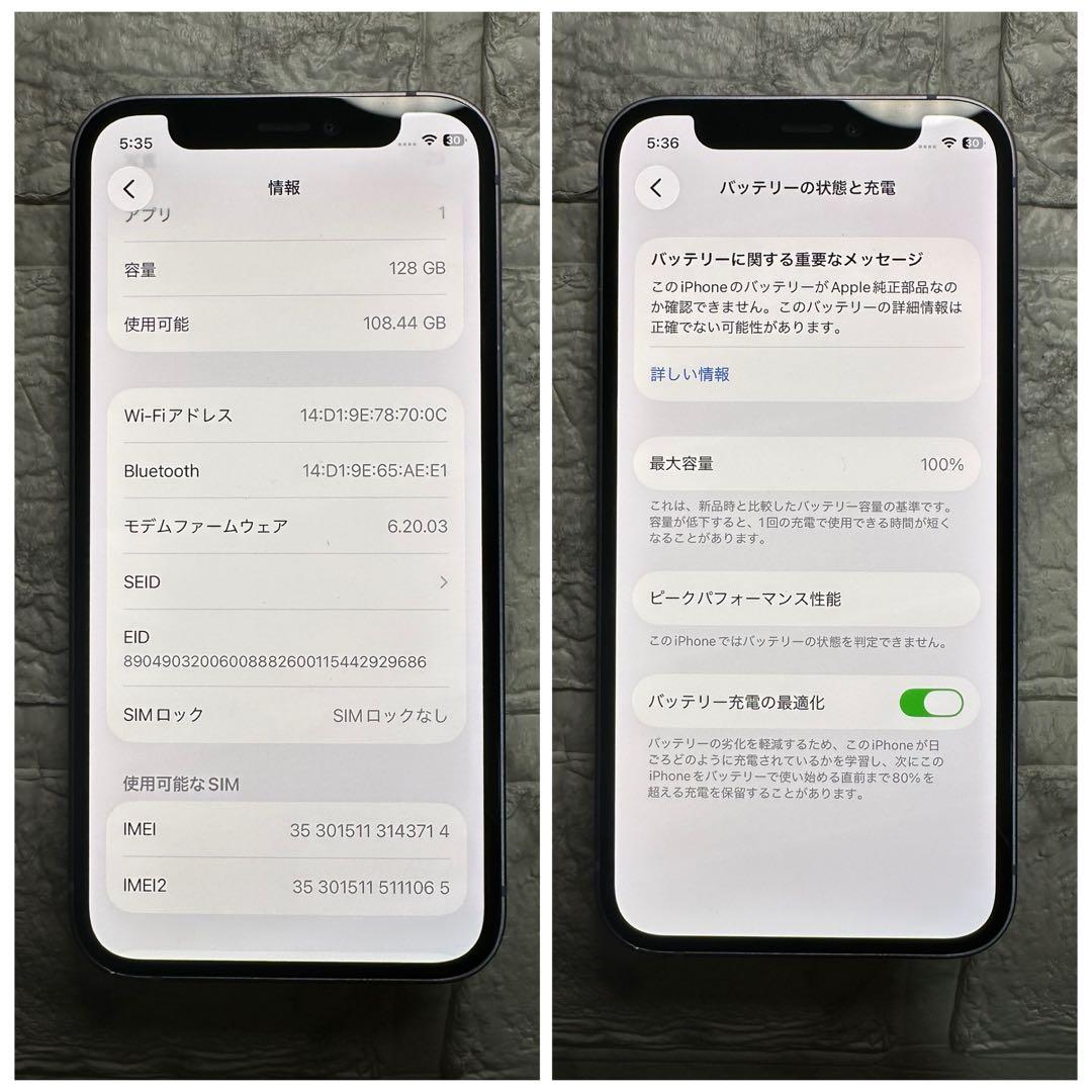 55 iPhone 12mini 128GB 新品バッテリー　SIMフリー訳あり