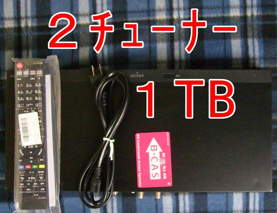 16 SHARP AQUOS ブルーレイレコーダー 2B-C10BW1