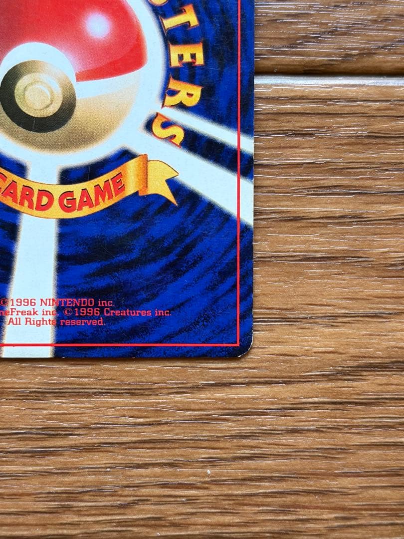 旧裏 ポケモンカード サンダー ★ キラ 再版 No.145