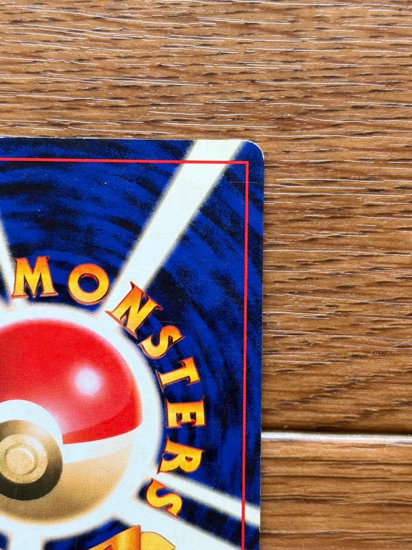 旧裏 ポケモンカード サンダー ★ キラ 再版 No.145