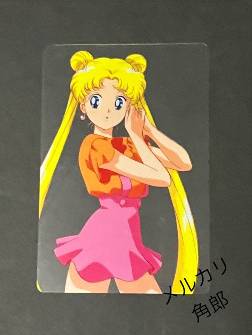 【美品セルカード うさぎ】 セーラームーン キャラマイドパートⅠ