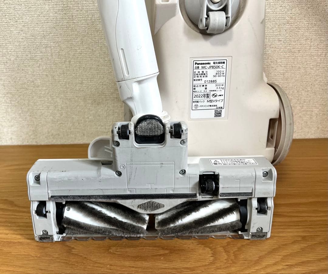Panasonic 電気掃除機 MC-JP850K-C【消毒/清掃/動作確認済】